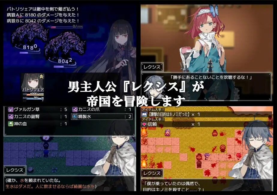铝海的医术师/アルミオシオンの医術師（V1.05）