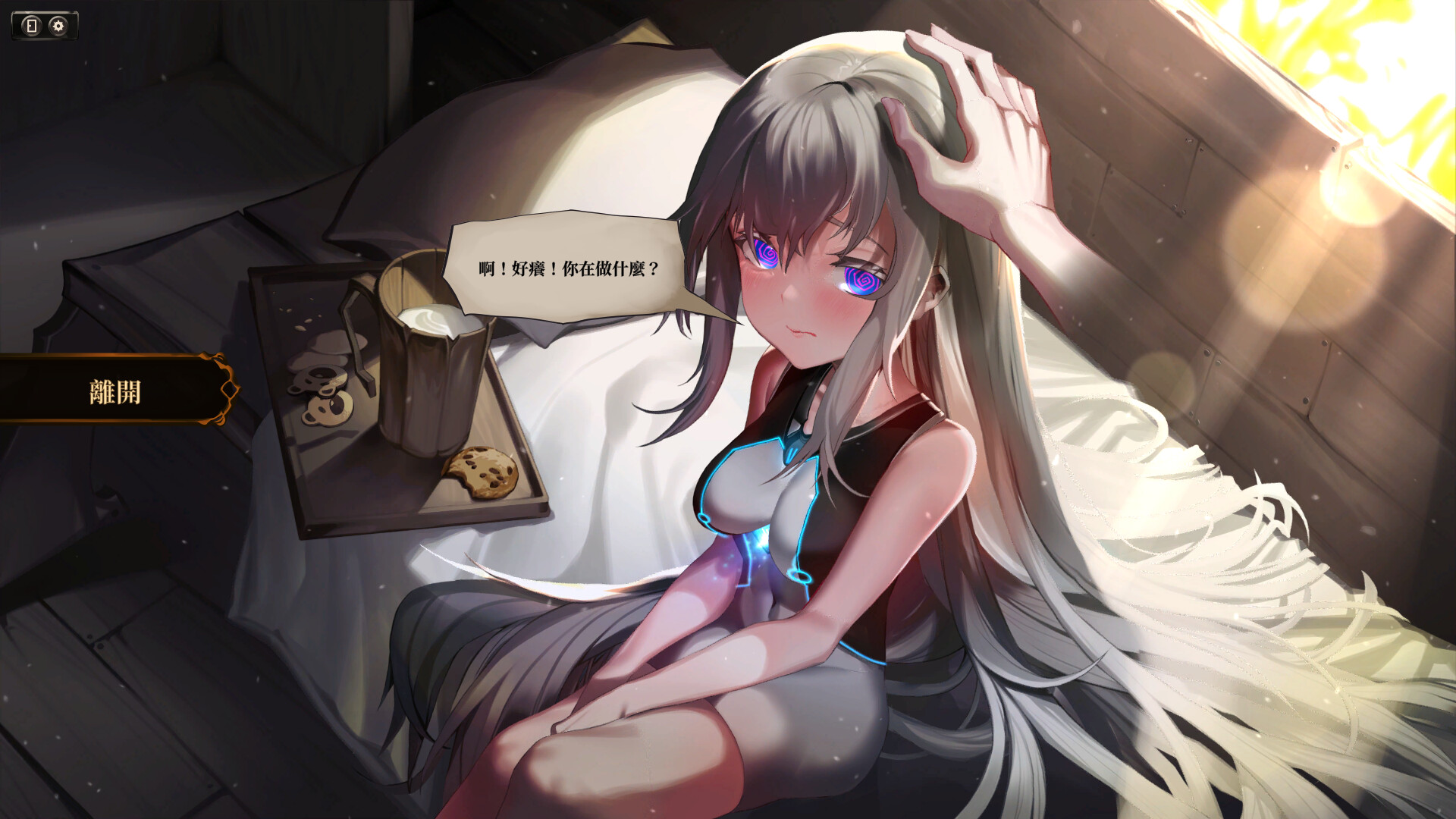 纺织者之咏/Voice of Belldona（Build.23316788）