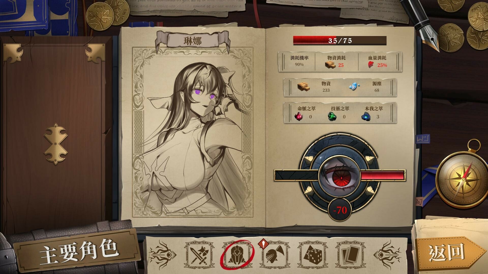 纺织者之咏/Voice of Belldona（Build.23316788）