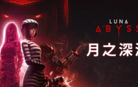 月之深渊/Luna Abyss（Build.23325911）