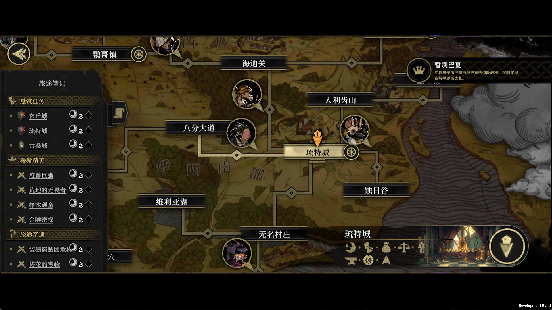 安尼姆的无尽旅途/Dongwu Odyssey（Build.23325524）