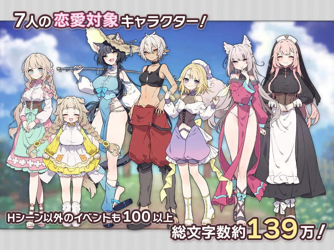 Forestia～小镇的牧场生活/フォレスティア～ちいさな町の牧場ライフ（v1.4.0）