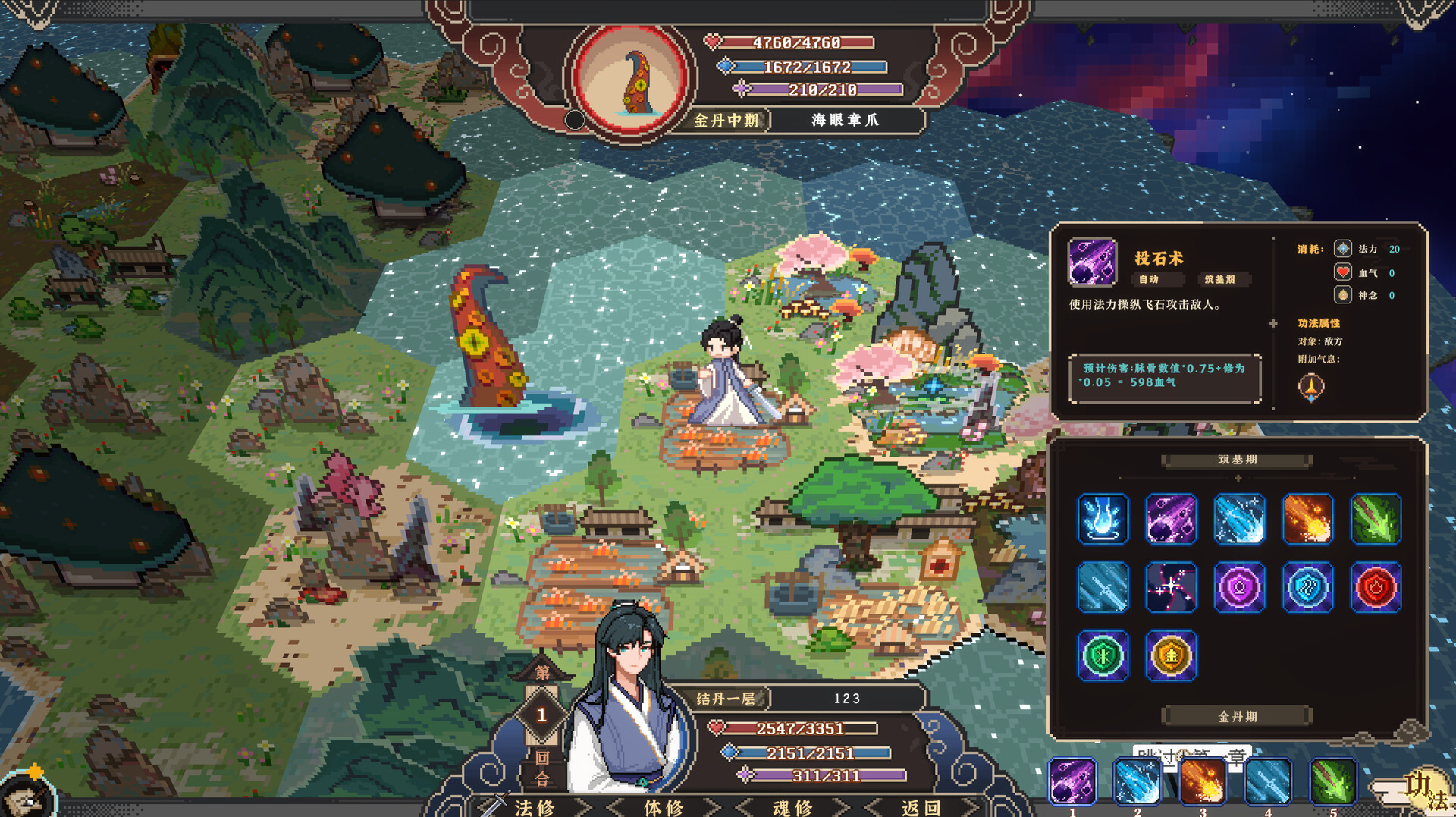 仙之气/Aura of Immortals（Build.23360601）