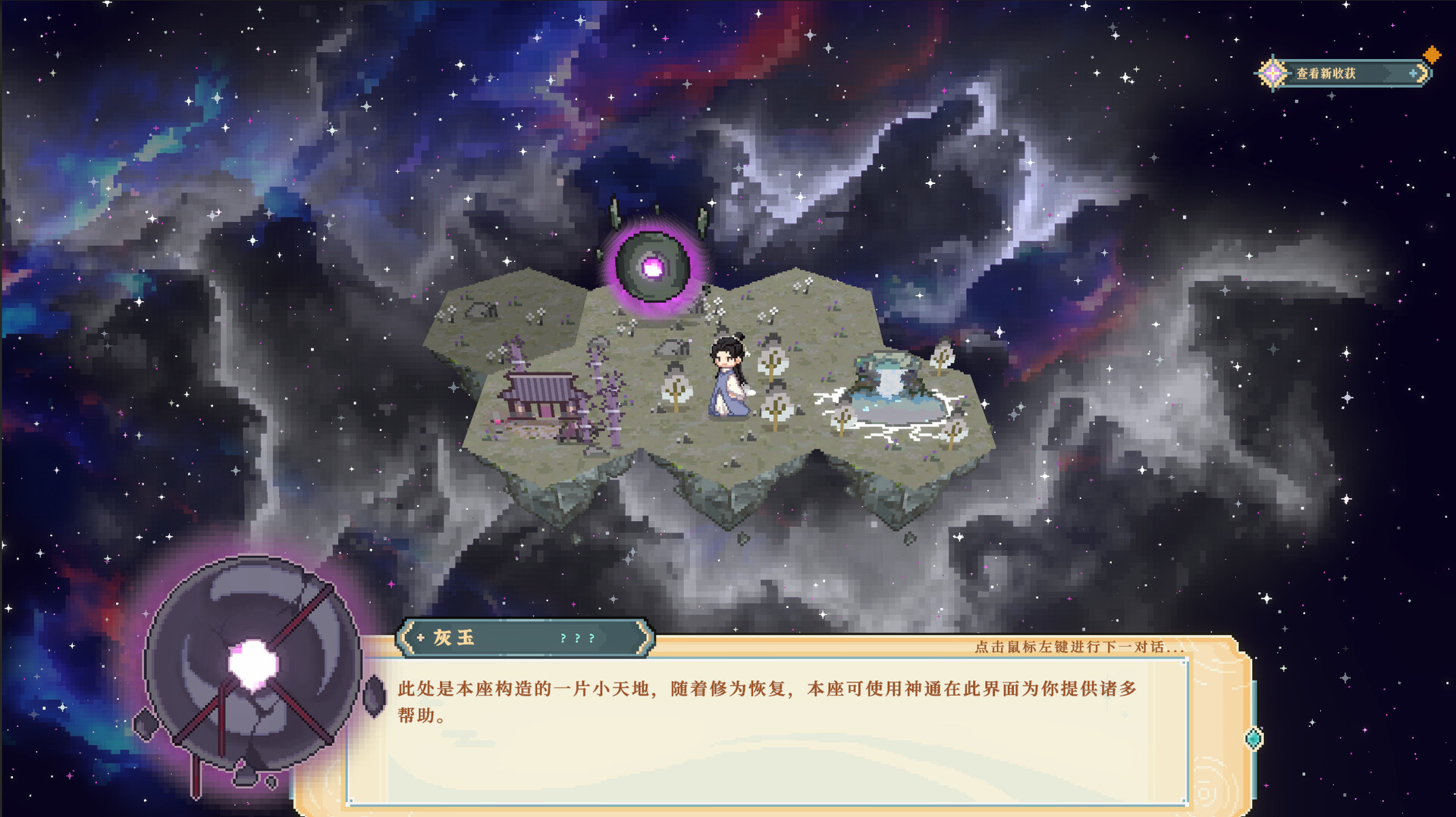 仙之气/Aura of Immortals（Build.23360601）
