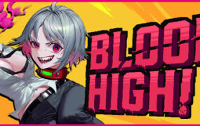血脉贲张！/Blood High!