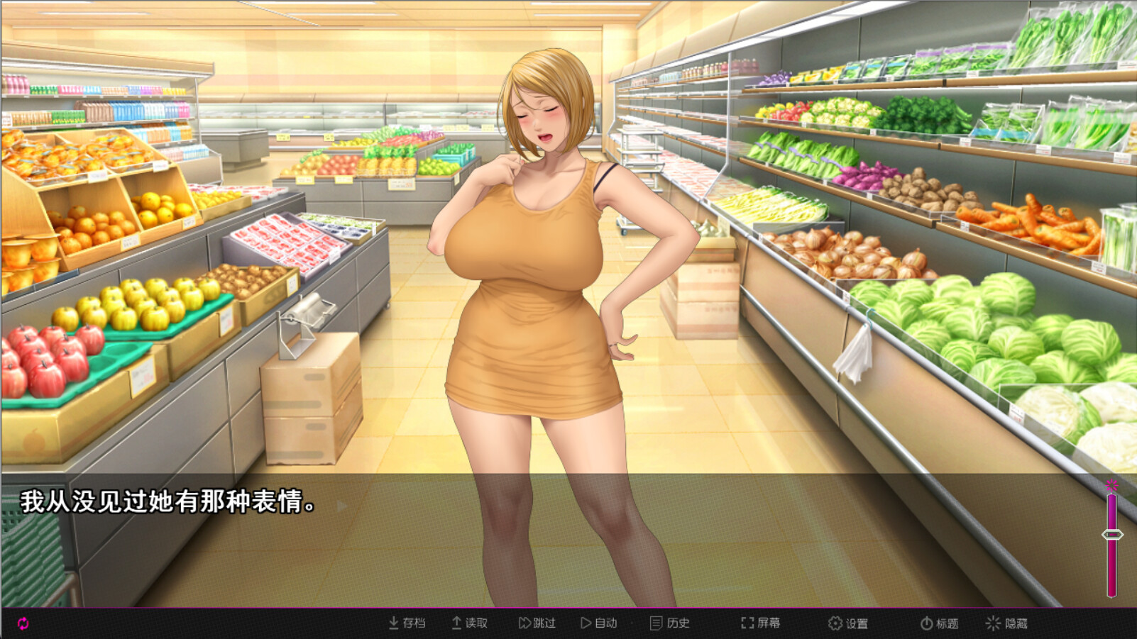 纯情房东撬房客/Afternoon Affairs & Helpless Housewives（v1.01）