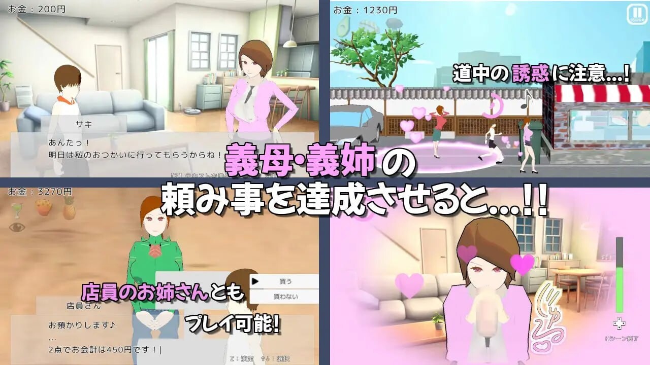 我的日常任务充满诱惑/ぼくのデイリーミッションには誘惑がツキモノ（v24.03.19）