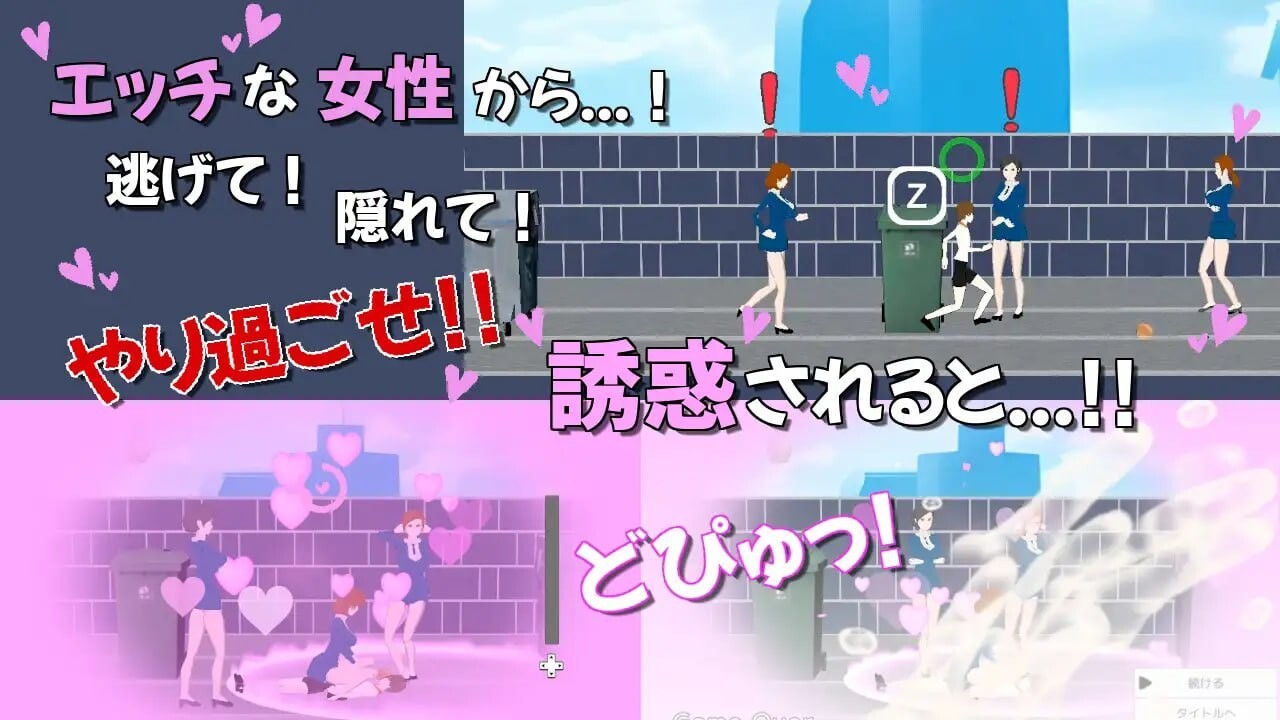 我的日常任务充满诱惑/ぼくのデイリーミッションには誘惑がツキモノ（v24.03.19）