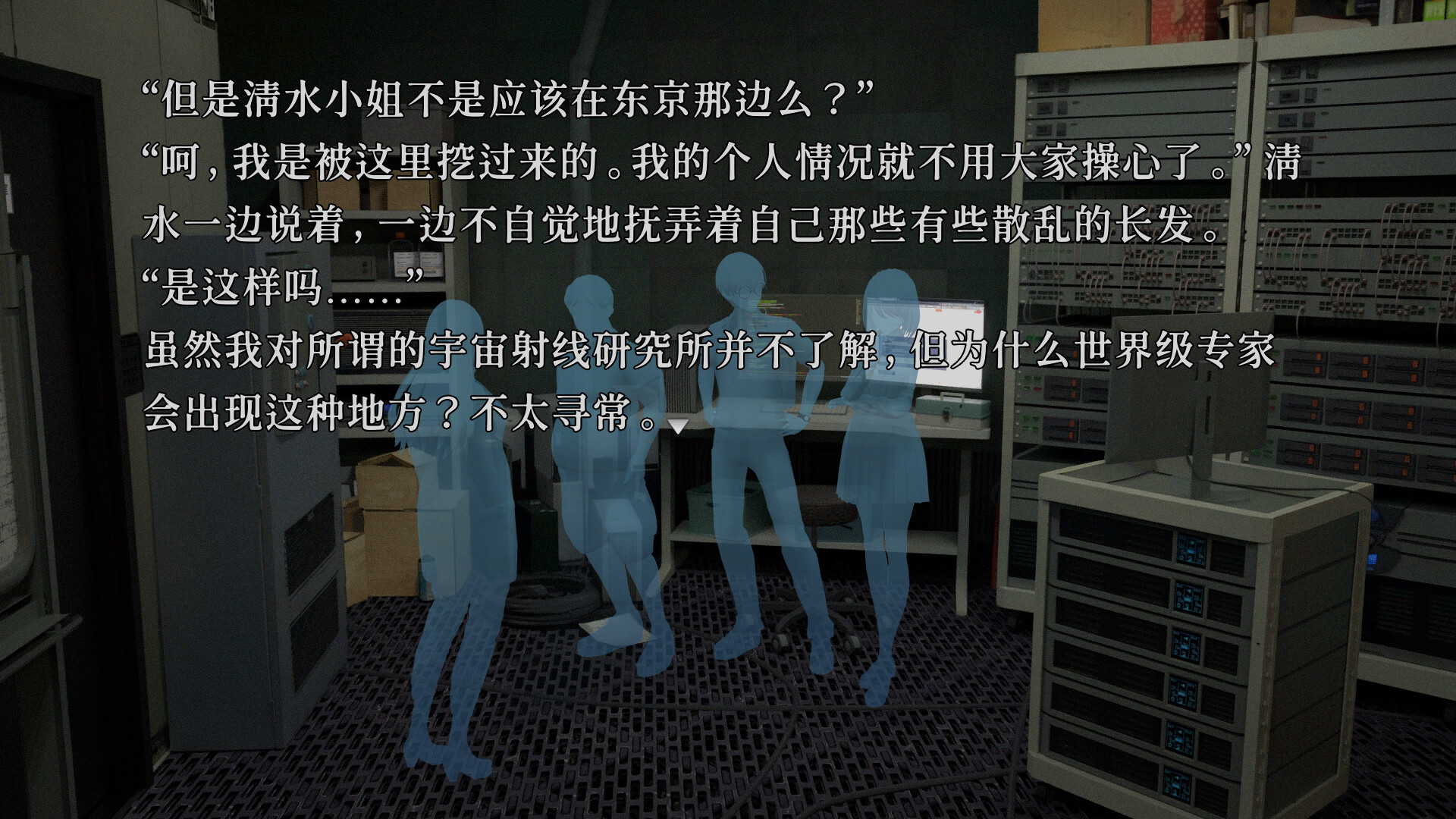 神无迷宫/Kanna Maze（v1.0.9）