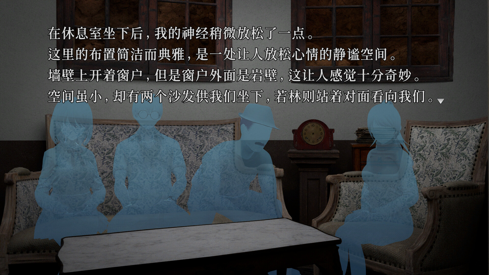 神无迷宫/Kanna Maze（v1.0.9）