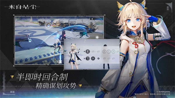 来自星尘 | 安卓直装【1.3G】