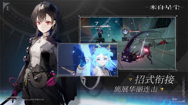 来自星尘 | 安卓直装【1.3G】