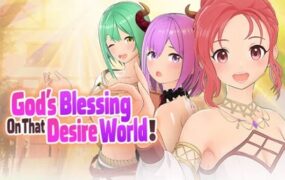神赐福于那欲望世界/God’s Blessing On That Desire World!