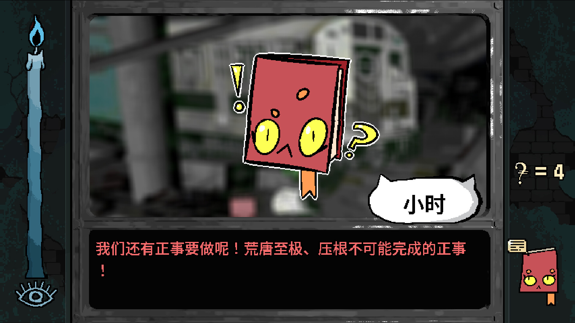 烦恼驿站/Burden Street Station
