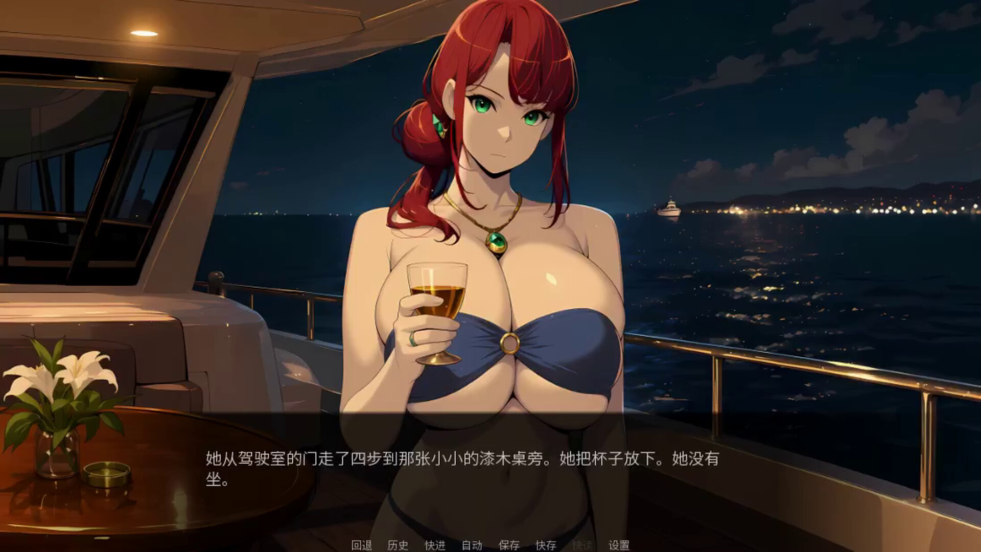 碧波芳心/Hearts in Open Water