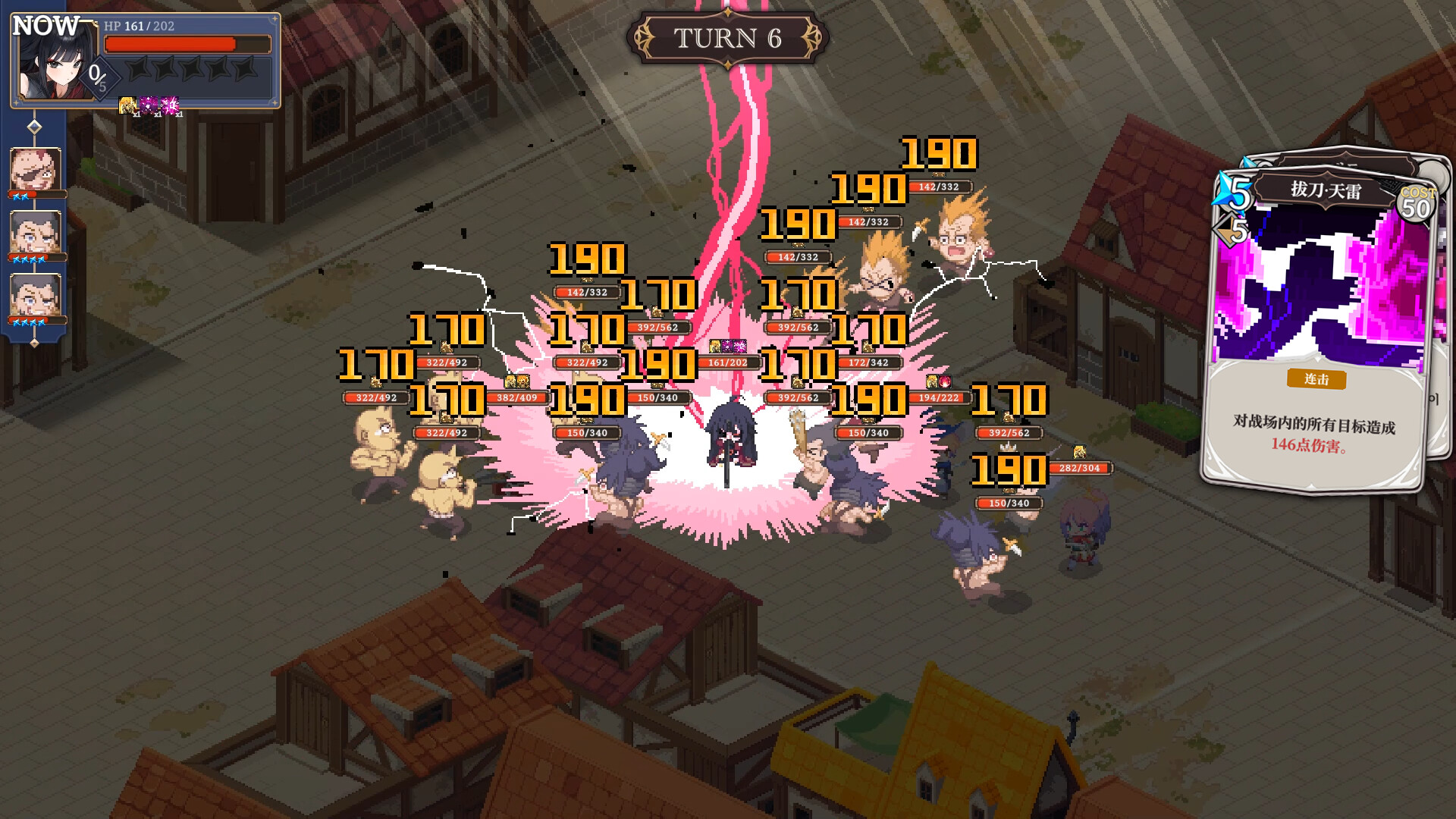 星尘轨迹 魔女之愿（Build.23458033）