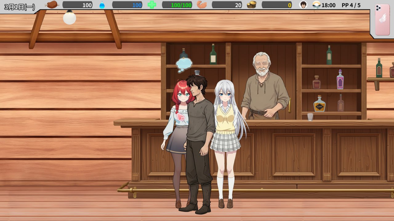 异世界NTR旅馆/Isekai NTR Inn（v1.06）