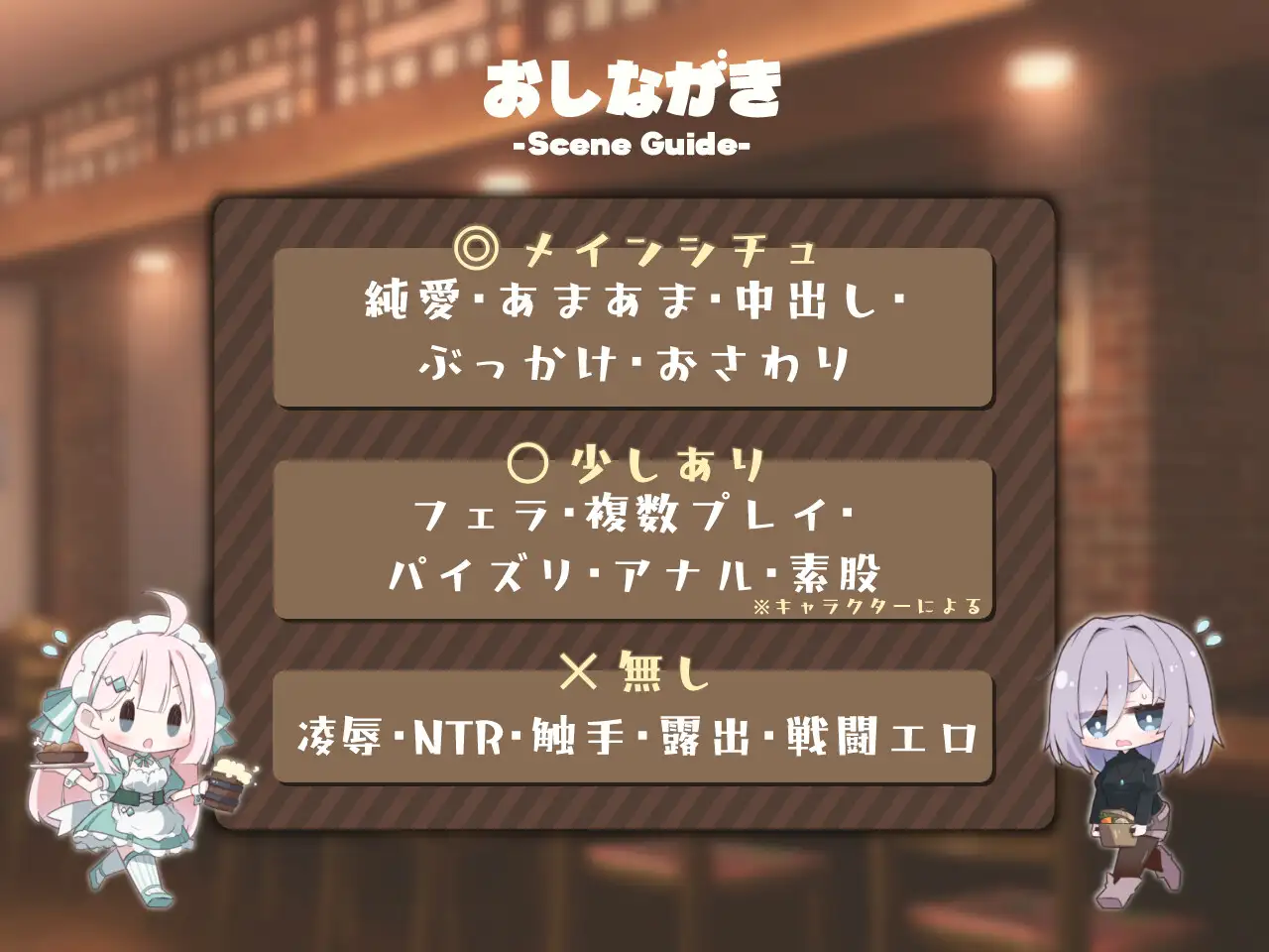 星辰联姻！～与六位女主角一起炒热酒馆的卿卿我我RPG