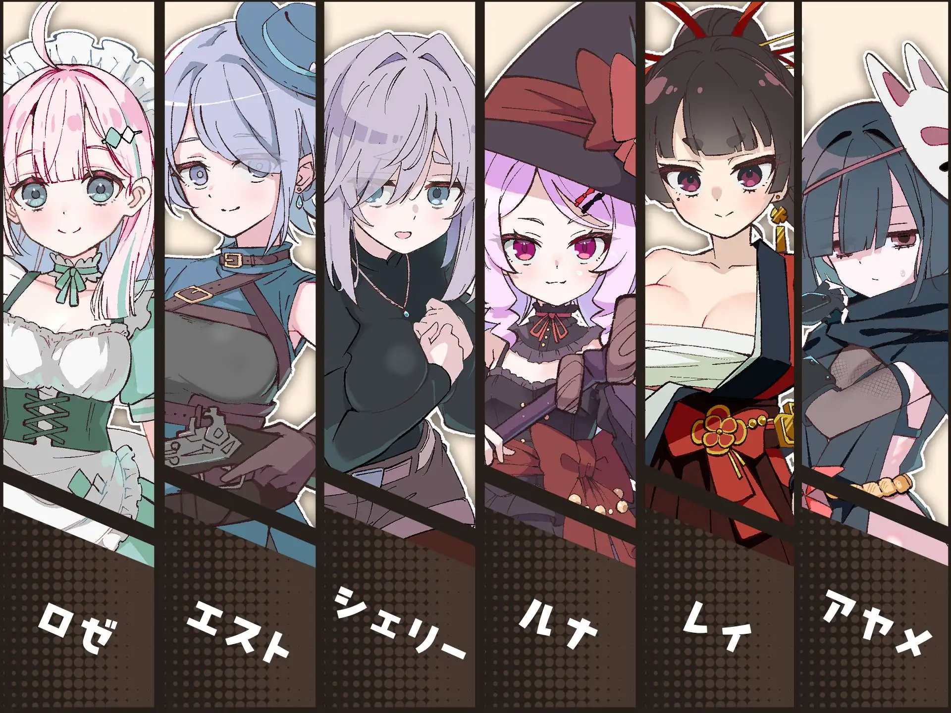 星辰联姻！～与六位女主角一起炒热酒馆的卿卿我我RPG