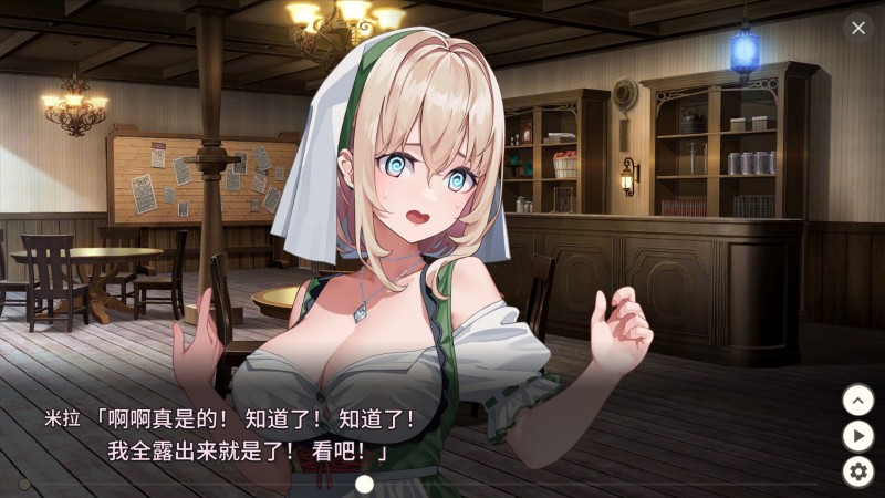 旅店，酒馆与女枪士/Tavern, Inn, and the Halberd（v1.1.1）