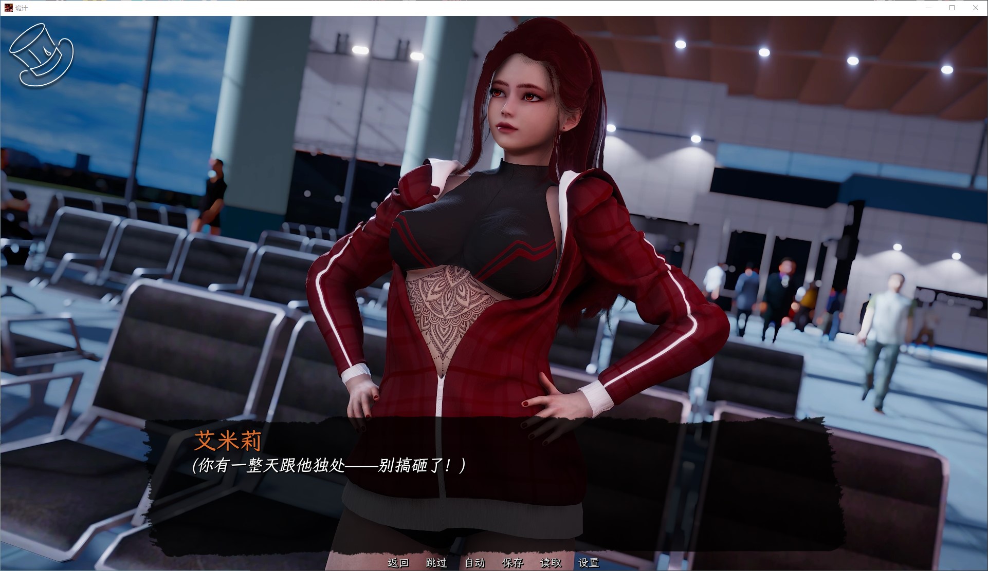 Artifice | 安卓直装【1.5G】