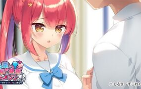 前辈对我的妄想进行同人创作？！～小心身体接触