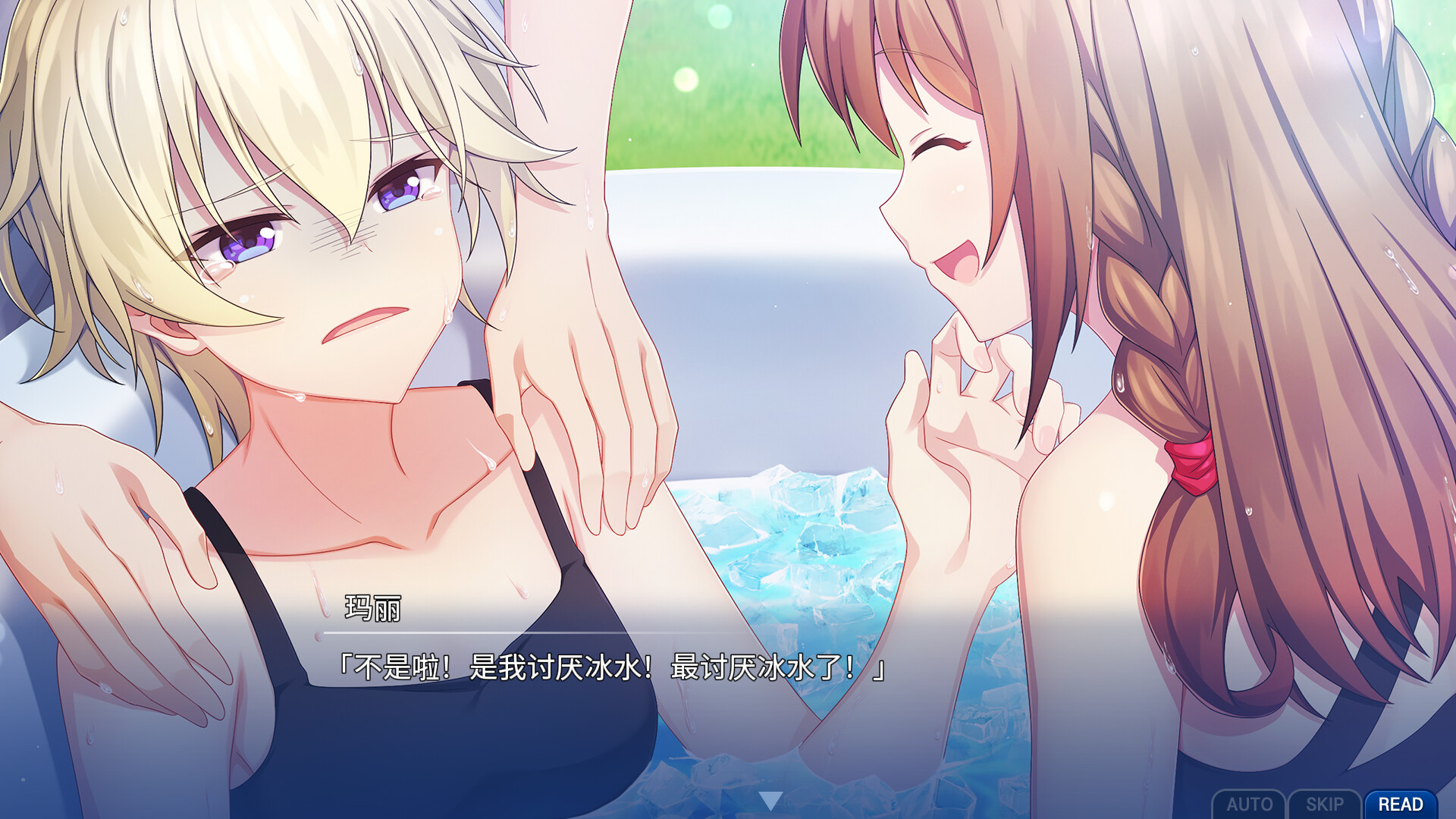 告别回忆 双想 Break out of my shell/Memories Off Sousou Break out of my shell