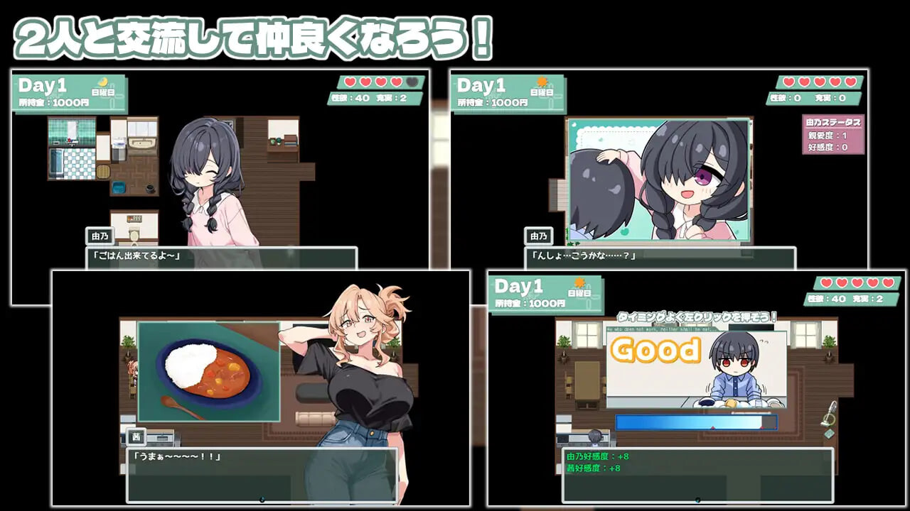 妈妈妹妹治愈按摩！/ママシスひ～りんぐ！