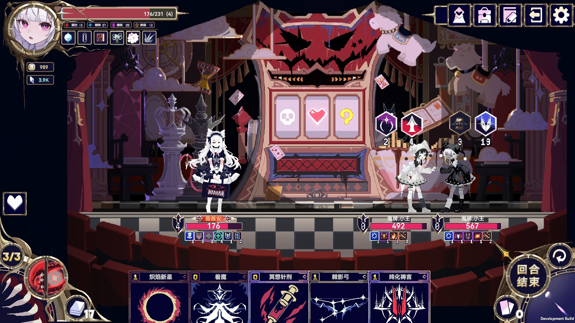 魔女：终末旅途/Witch’s Apocalyptic Journey