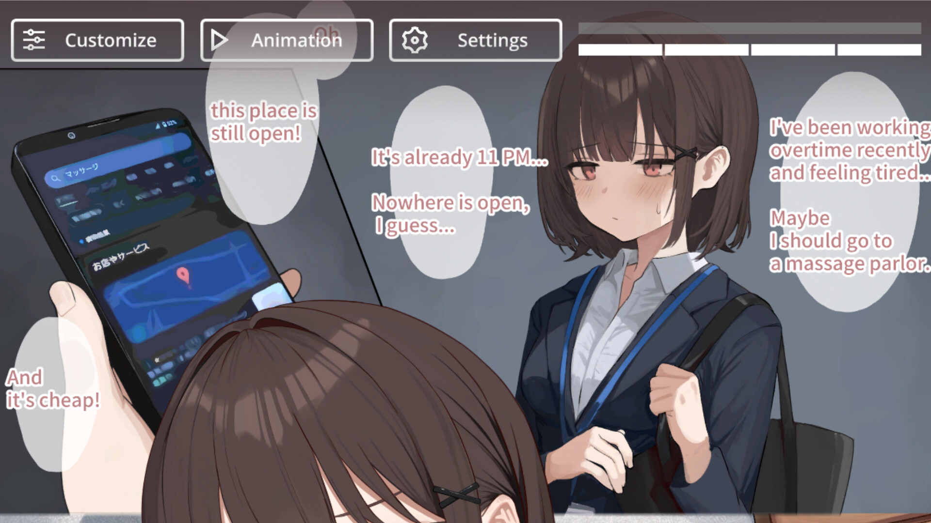 可疑按摩店/SKETCHY MASSAGE（更新至v2.0）