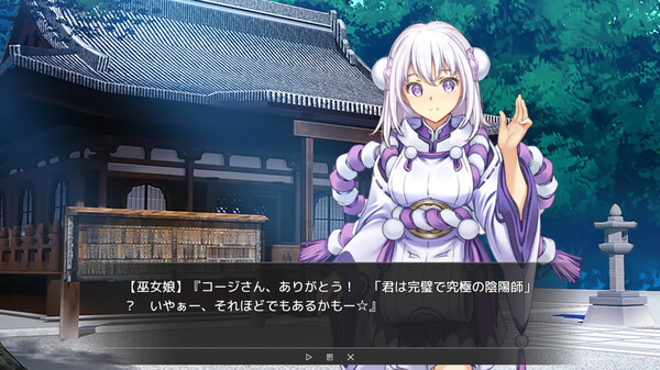 主播黑客/Vtuber Hack