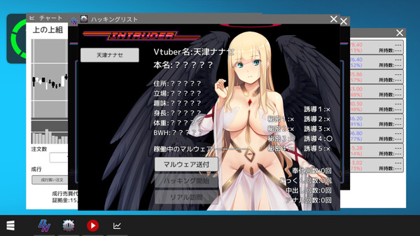 主播黑客/Vtuber Hack