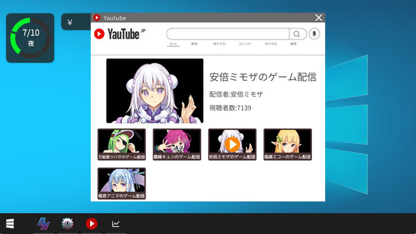 主播黑客/Vtuber Hack