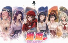 邂逅/SexLover（Ch.4）