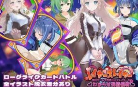 层级杀手 ～在黑暗游戏里让坏心眼Cosplayer彻底服输并动情催眠