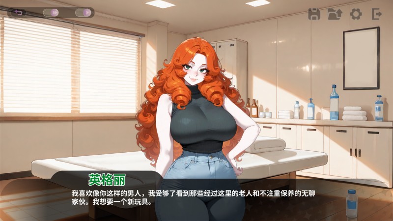 甜心按摩诊所/Horny Massage Clinic