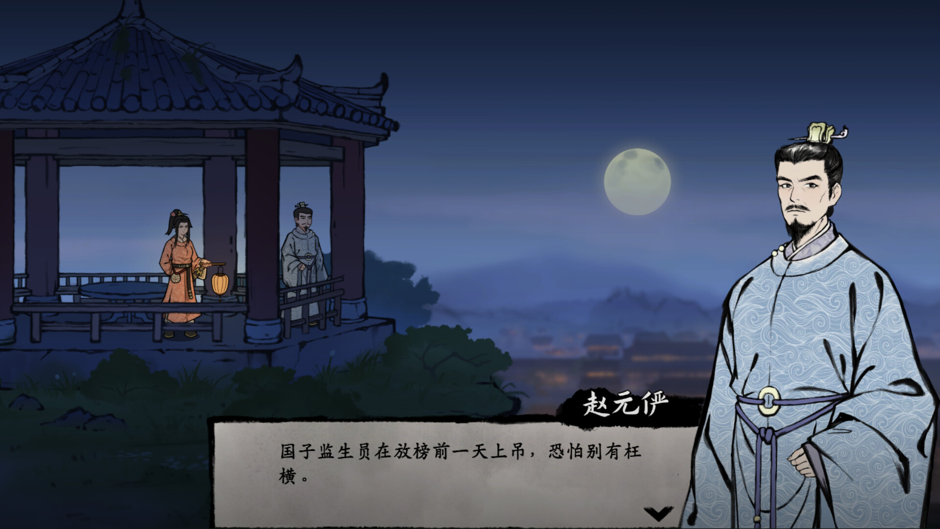 阎罗索命/Hell Takes Your Life（Build.23615508）