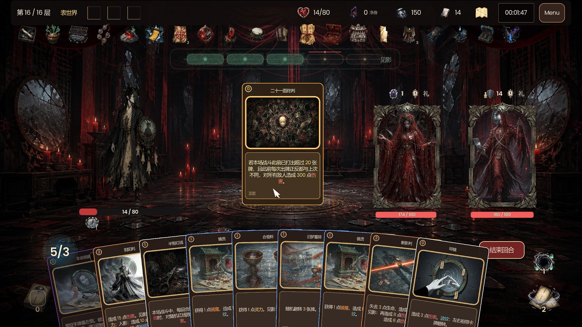碎镜/Shardmirror（Build.23635094）