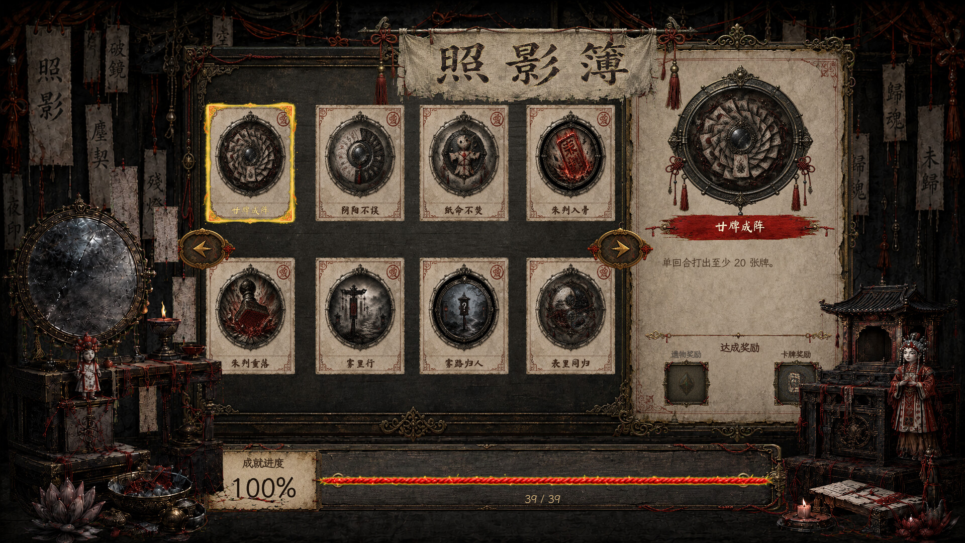 碎镜/Shardmirror（Build.23635094）