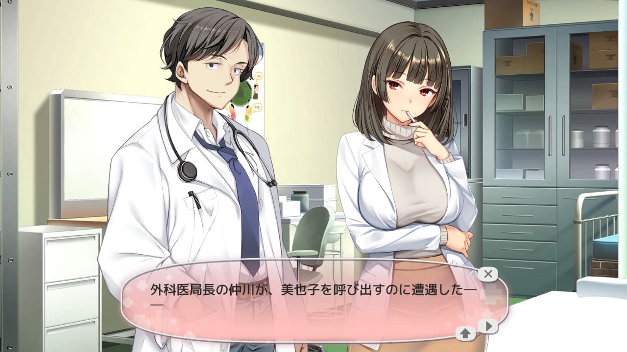 护士呼叫警卫Append.2（v2.26.6.8）