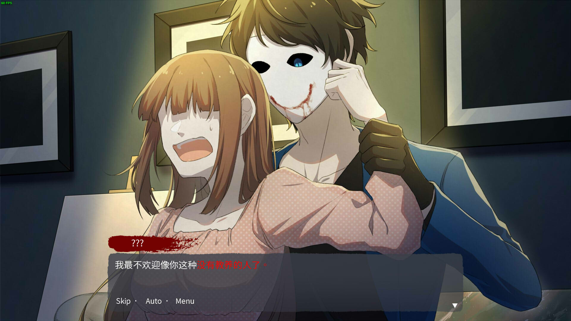 血腥画家恋爱游戏/Bloody Painter Dating Sim（Build.19188588）