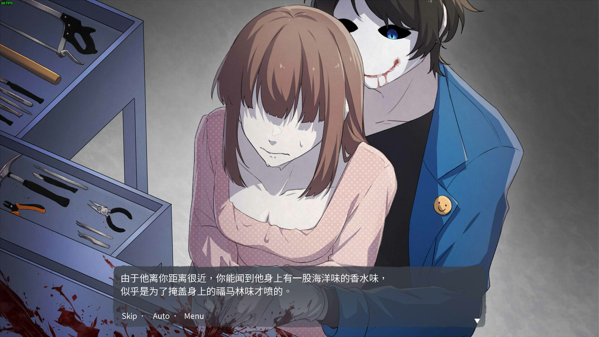 血腥画家恋爱游戏/Bloody Painter Dating Sim（Build.19188588）