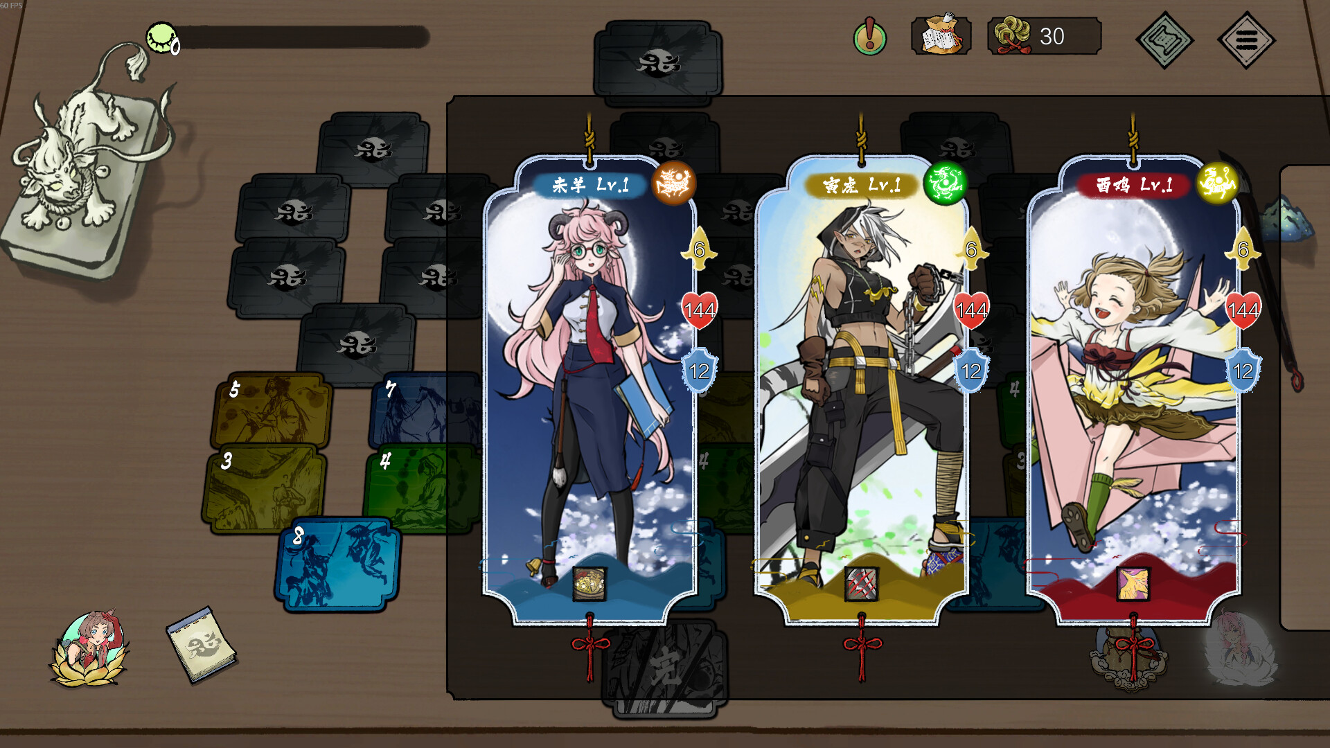 消除吧！十二神姬退魔传/Match! The 12 CZ Wars（v1.34）