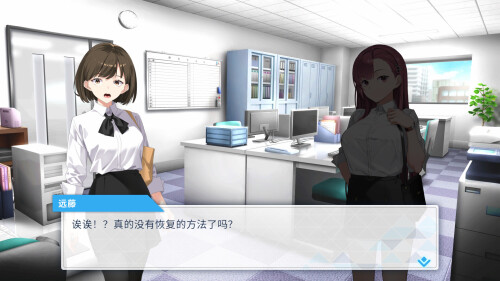 列车安全搜查官梨奈/Rina’s Undercover Train Operation（v1.18）