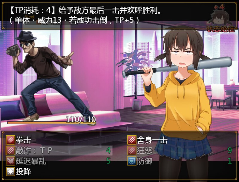 栩的人生已经没救了！/Kunugi’s Life is a Mess!（v1.03）