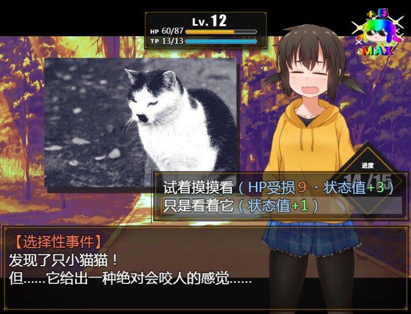 栩的人生已经没救了！/Kunugi’s Life is a Mess!（v1.03）