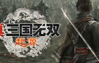 真三国无双/Dynasty Warriors