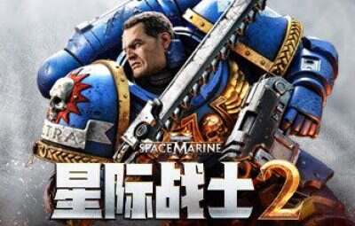 战锤40K/Warhammer 40000