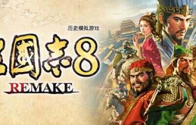 三国志/Romance Of Three Kingdom